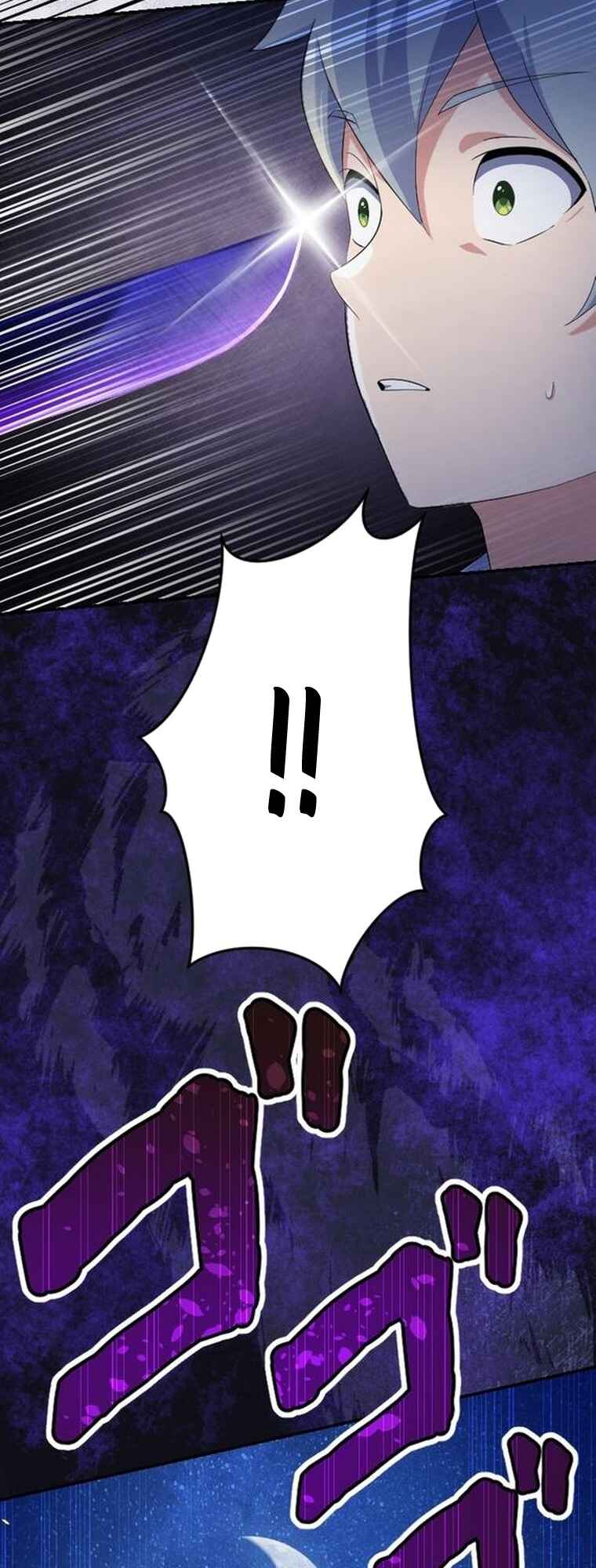 Page 75 Chapter 11 Fukushuu no Taishi - Level 9999 no Bakumatsu Isekai Tensei