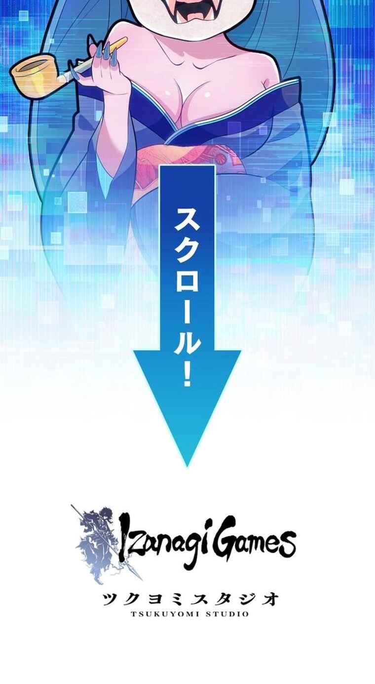 Page 87 Chapter 11 Fukushuu no Taishi - Level 9999 no Bakumatsu Isekai Tensei