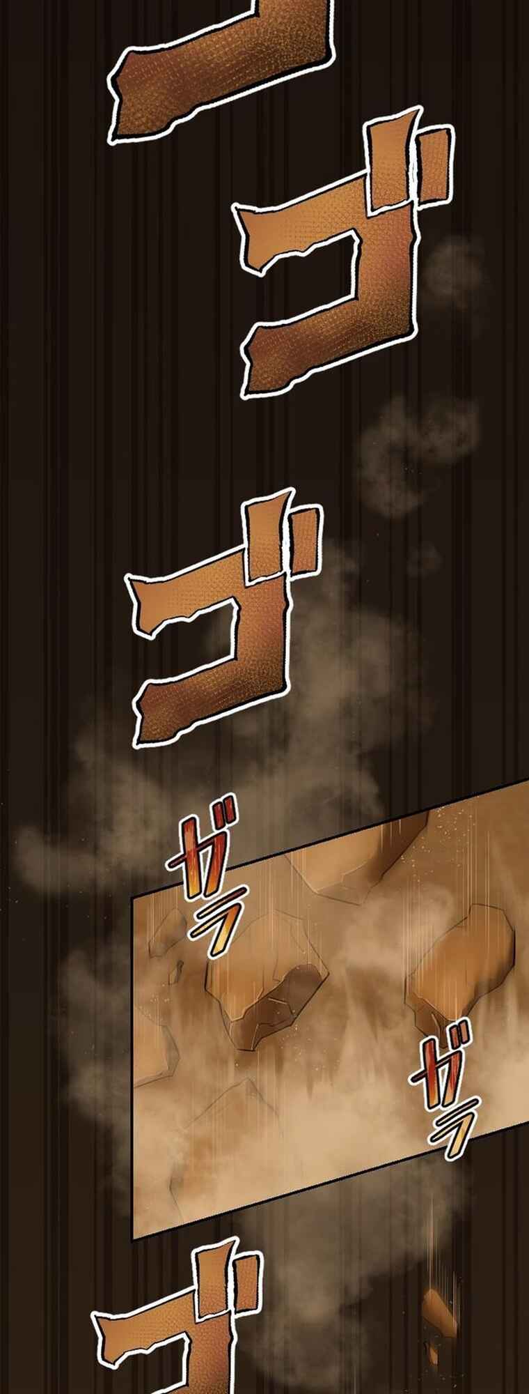 Page 34 Chapter 10 Fukushuu no Taishi - Level 9999 no Bakumatsu Isekai Tensei