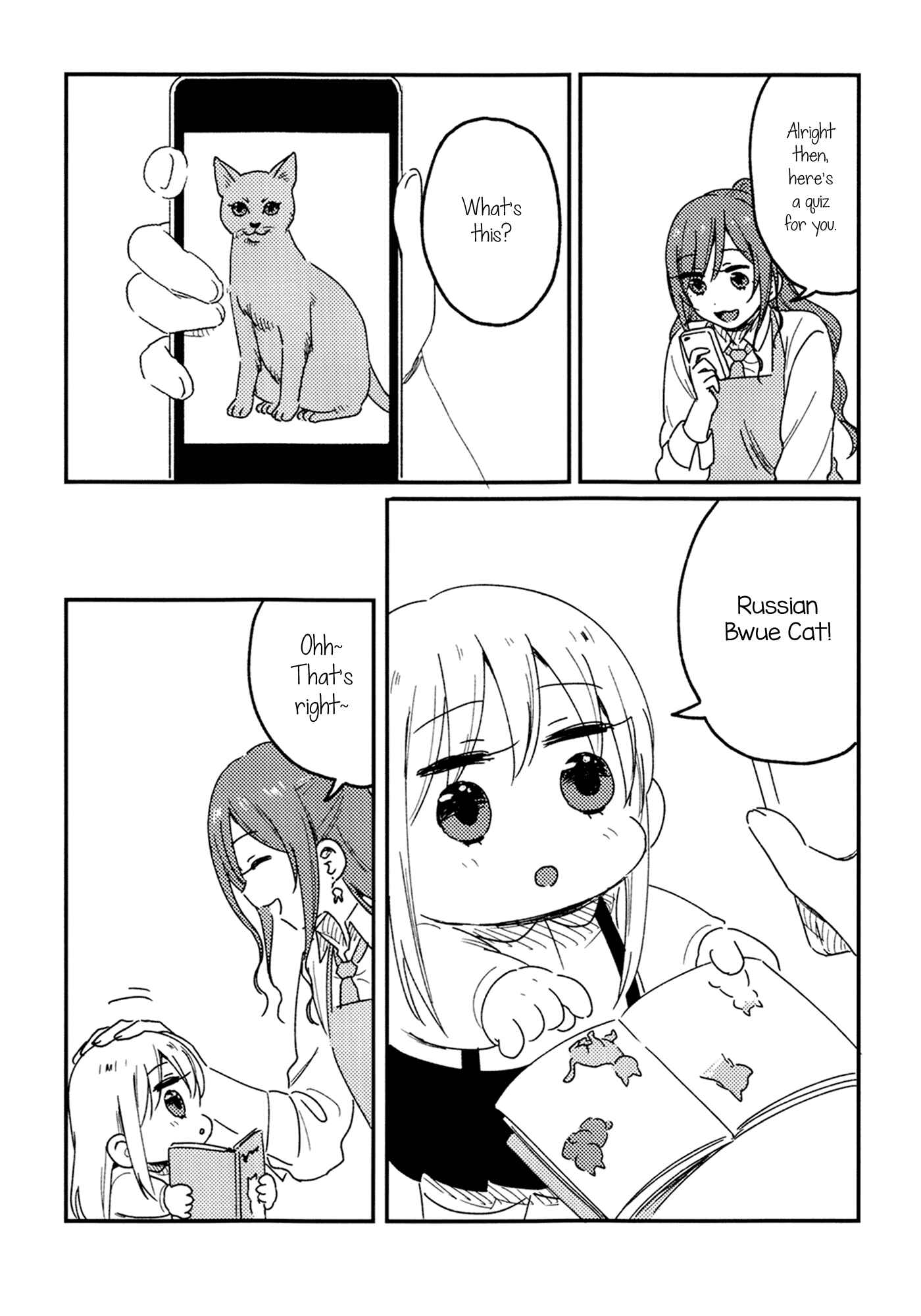 Page 21 Chapter Unknown_2533 BanG Dream! - Fun CIRCLE Kindergarten ~Yukina-chan and Lisa-sensei compilation~ (Doujinshi)