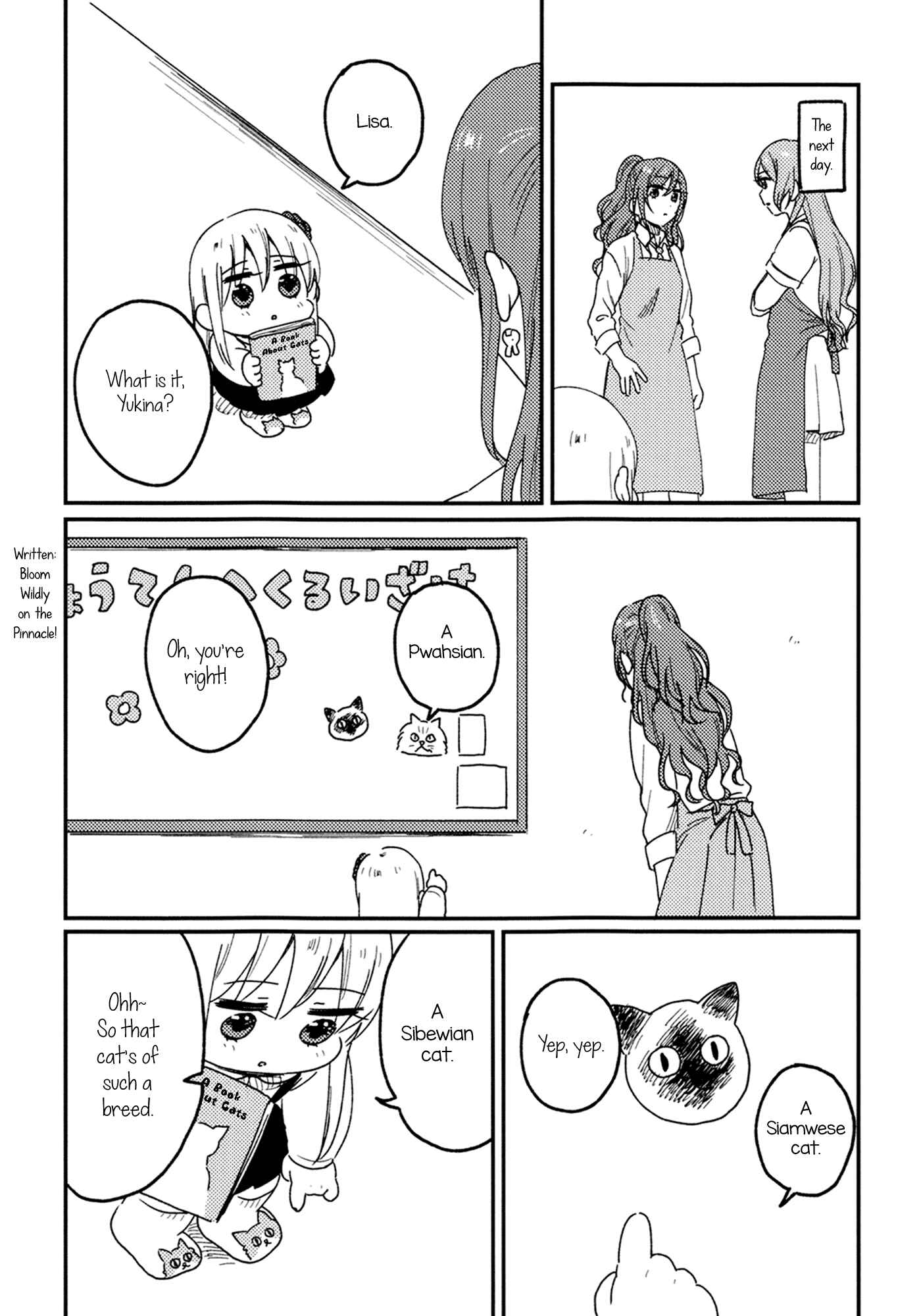Page 23 Chapter Unknown_2533 BanG Dream! - Fun CIRCLE Kindergarten ~Yukina-chan and Lisa-sensei compilation~ (Doujinshi)