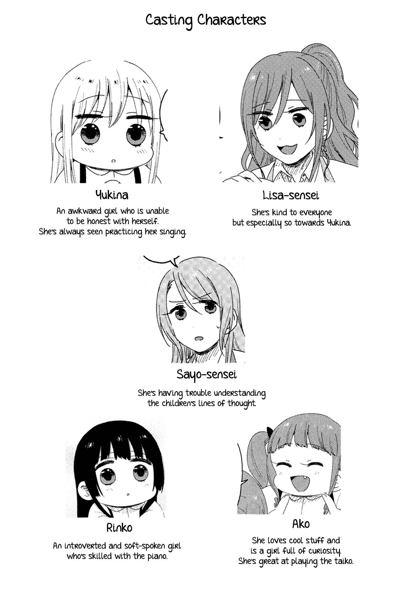 Page 3 Chapter Unknown_2533 BanG Dream! - Fun CIRCLE Kindergarten ~Yukina-chan and Lisa-sensei compilation~ (Doujinshi)