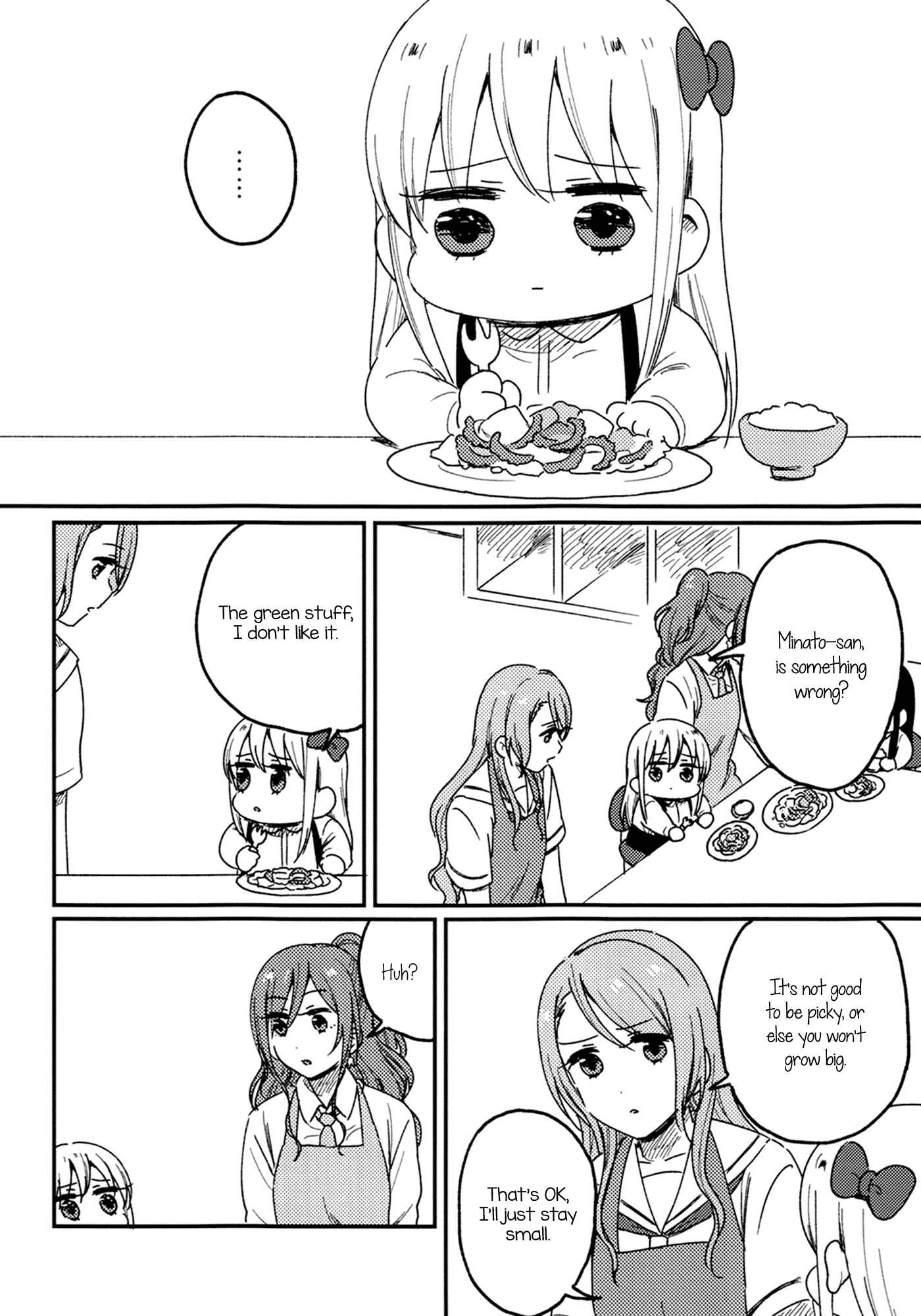 Page 9 Chapter Unknown_2533 BanG Dream! - Fun CIRCLE Kindergarten ~Yukina-chan and Lisa-sensei compilation~ (Doujinshi)