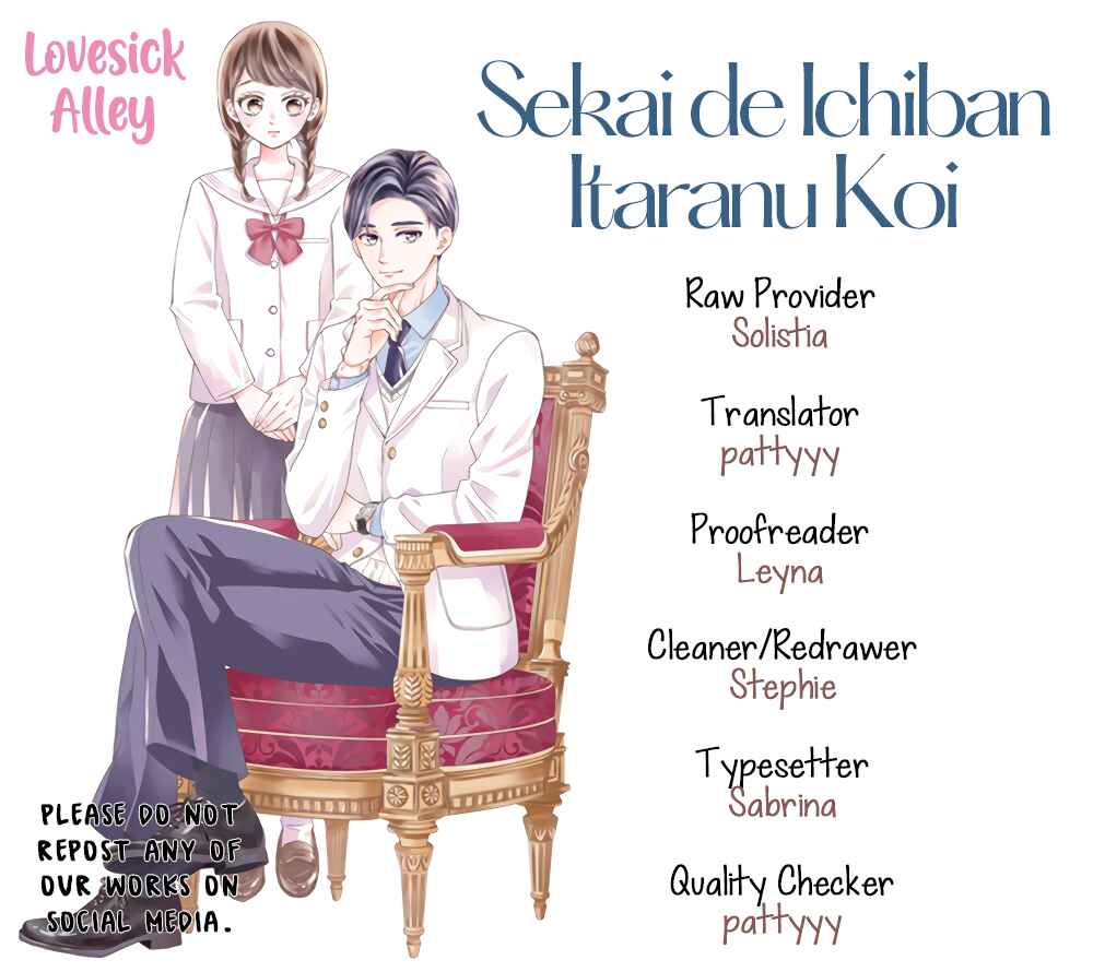 Page 3 Chapter 7 Sekai de Ichiban Itaranu Koi