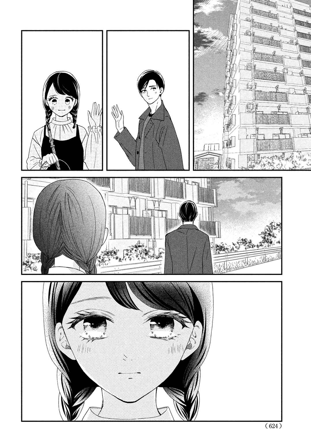 Page 36 Chapter 7 Sekai de Ichiban Itaranu Koi