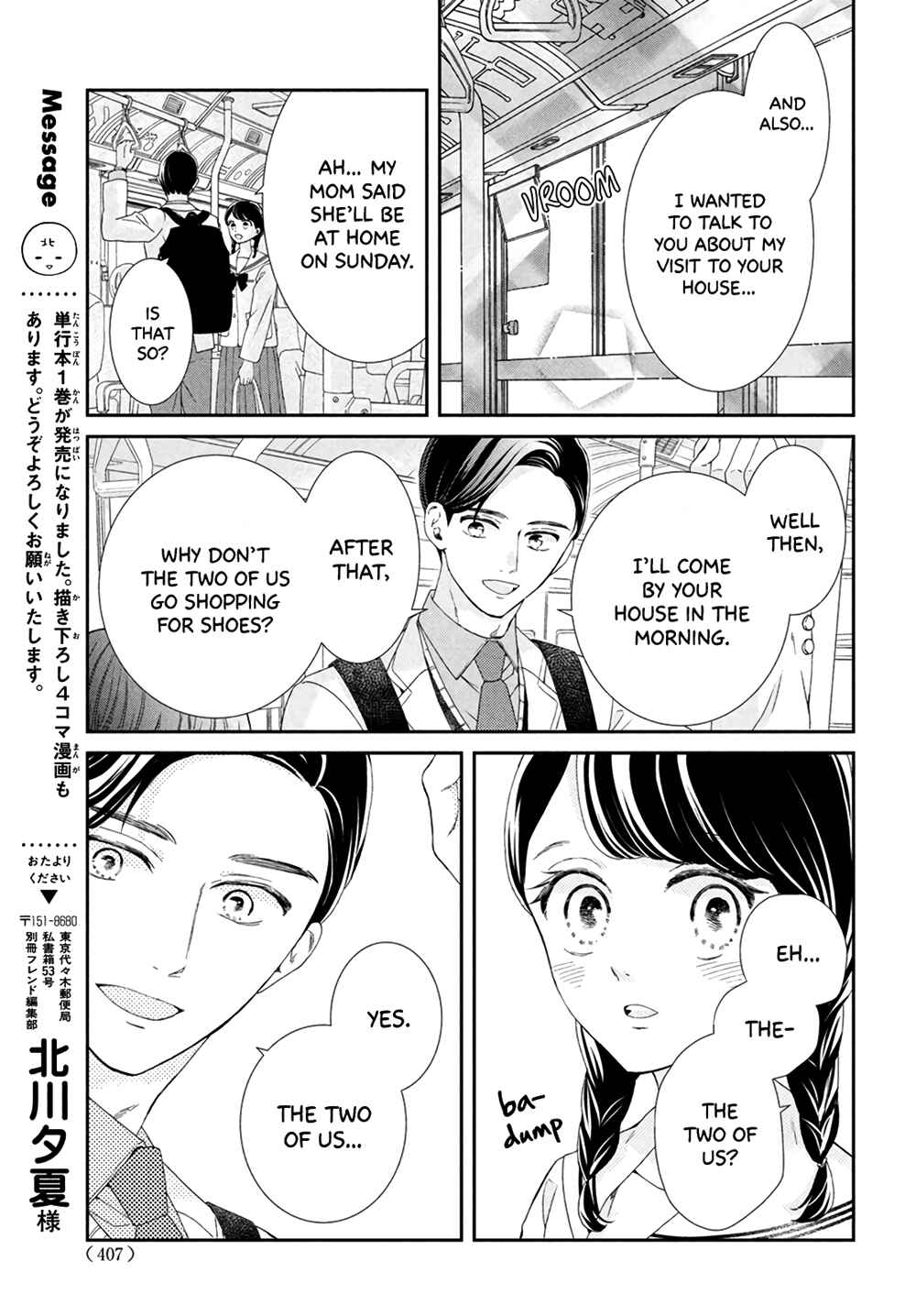 Page 11 Chapter 5 Sekai de Ichiban Itaranu Koi