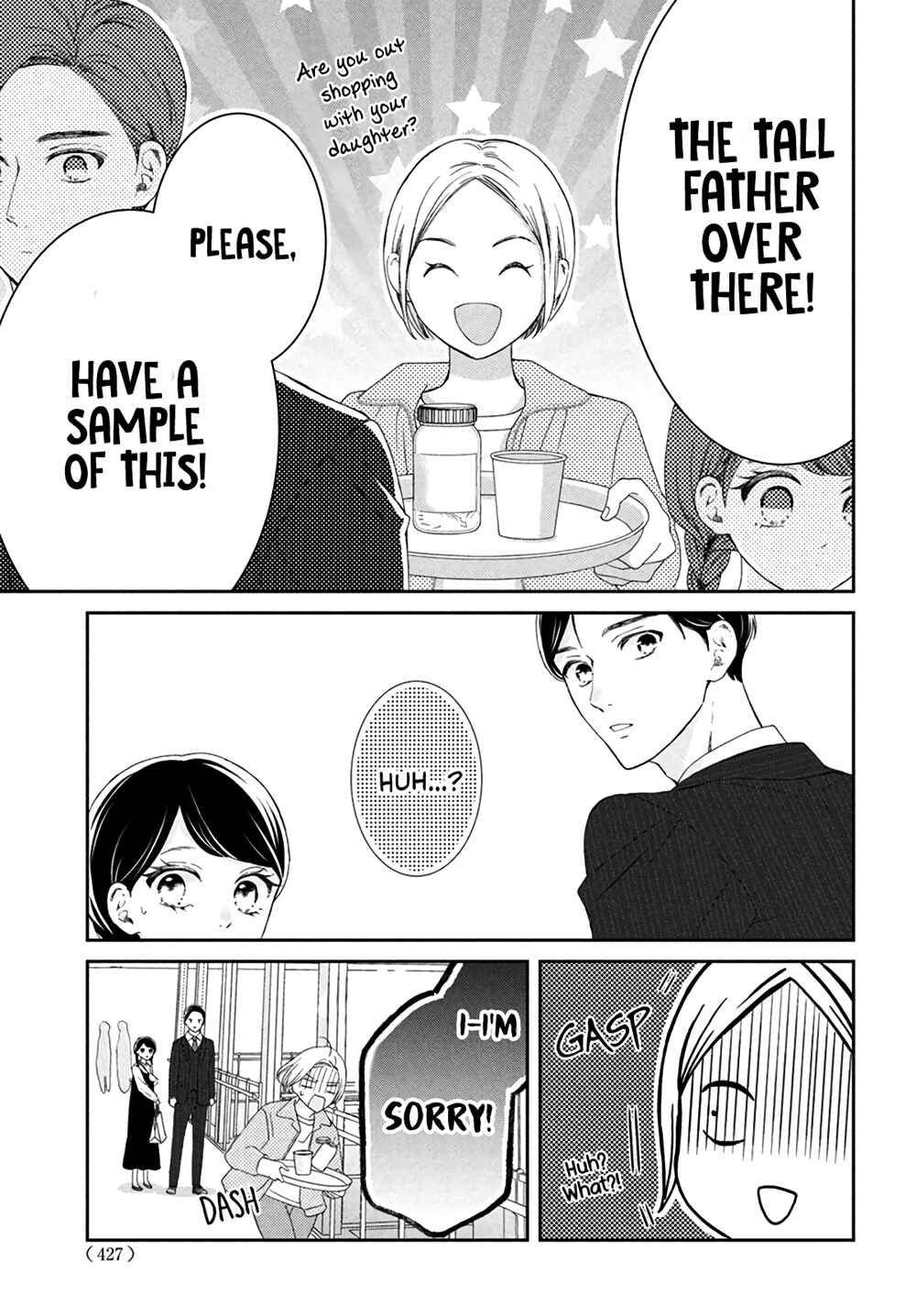 Page 31 Chapter 5 Sekai de Ichiban Itaranu Koi
