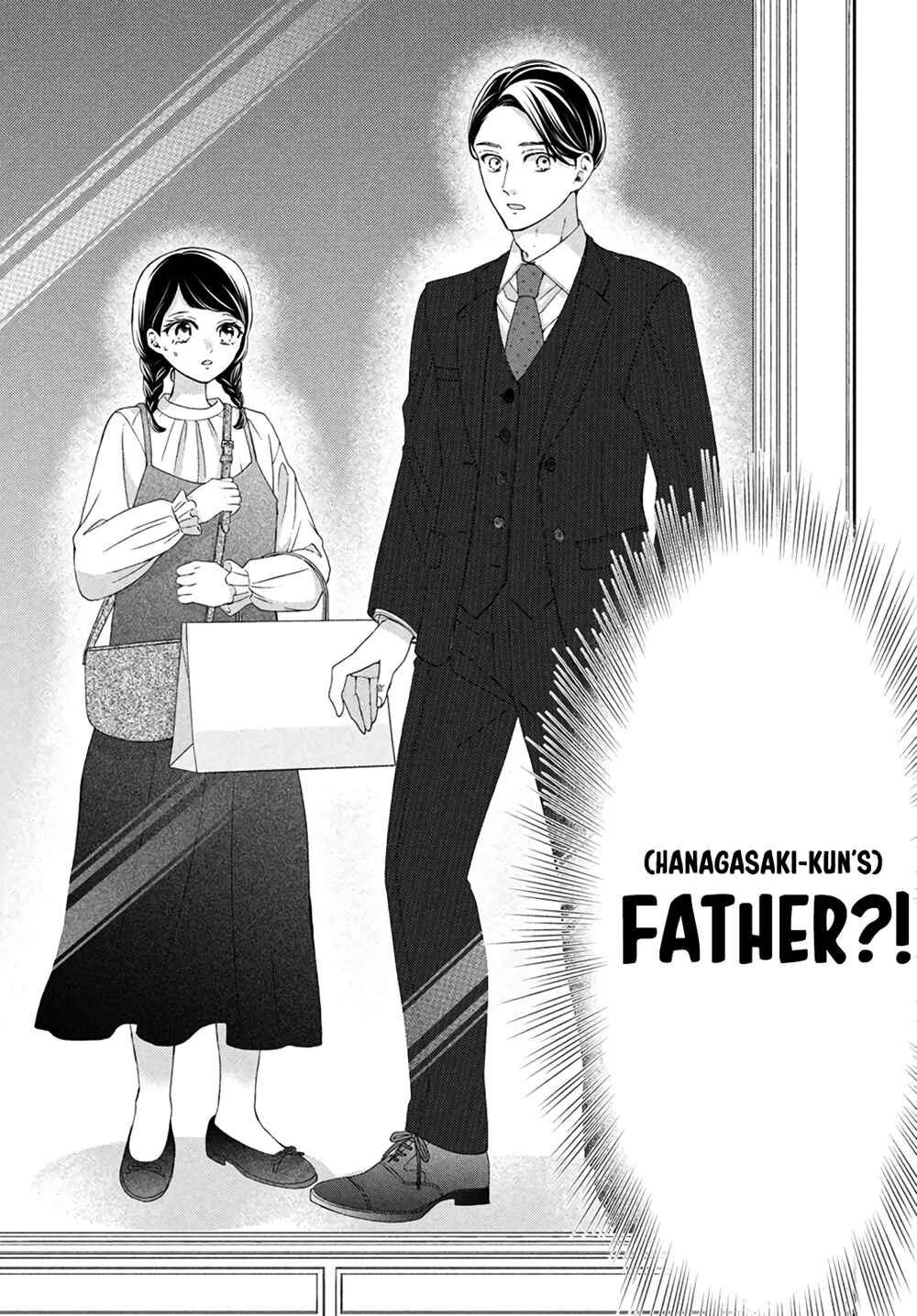 Page 33 Chapter 5 Sekai de Ichiban Itaranu Koi
