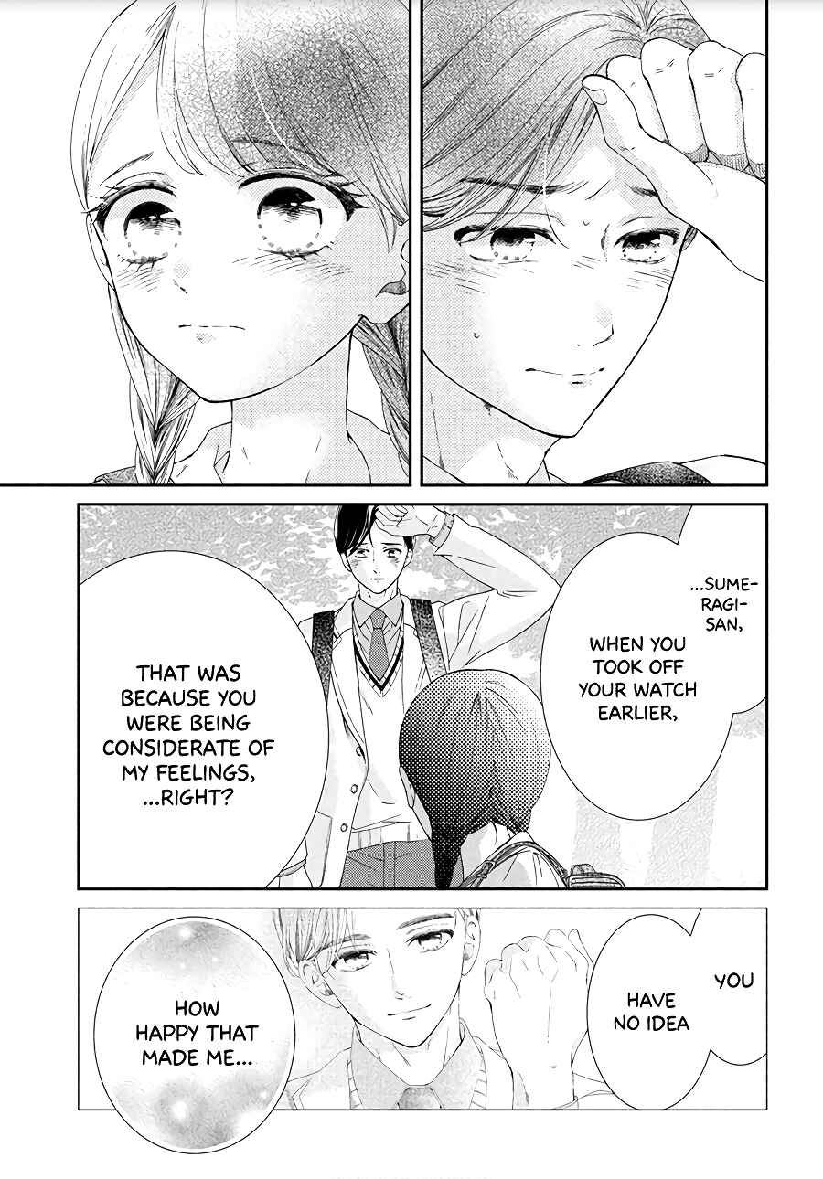 Page 11 Chapter 4 Sekai de Ichiban Itaranu Koi