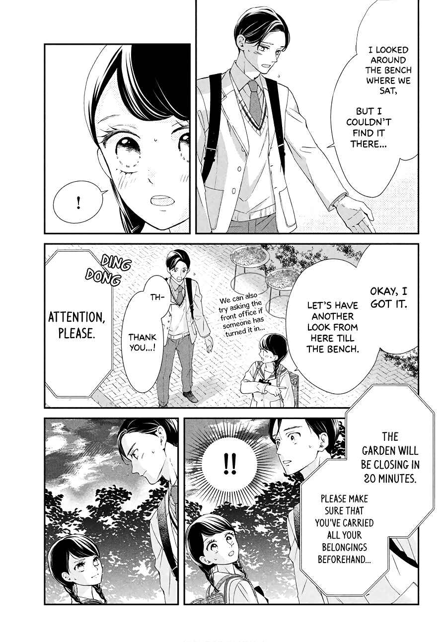 Page 14 Chapter 4 Sekai de Ichiban Itaranu Koi