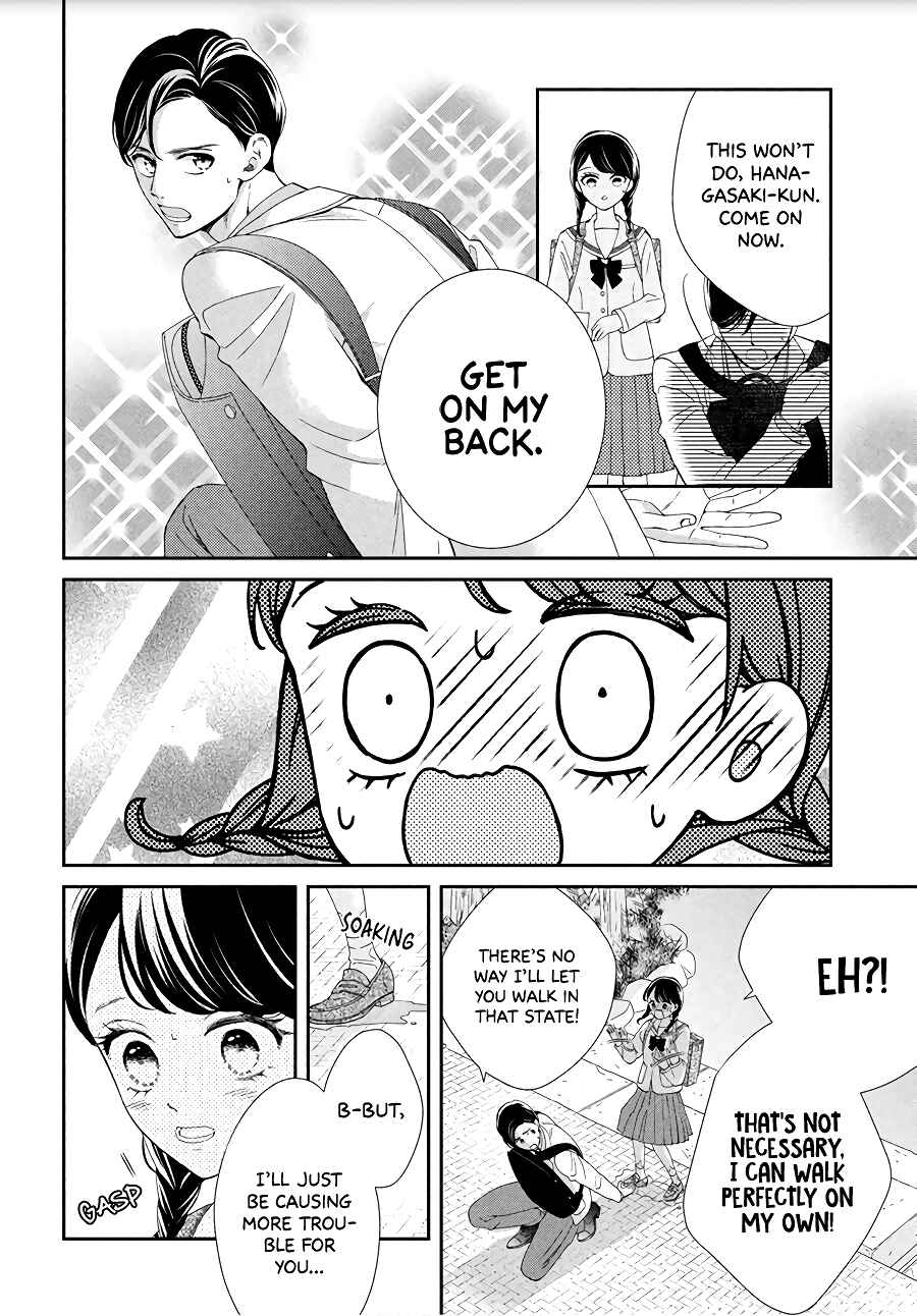 Page 23 Chapter 4 Sekai de Ichiban Itaranu Koi