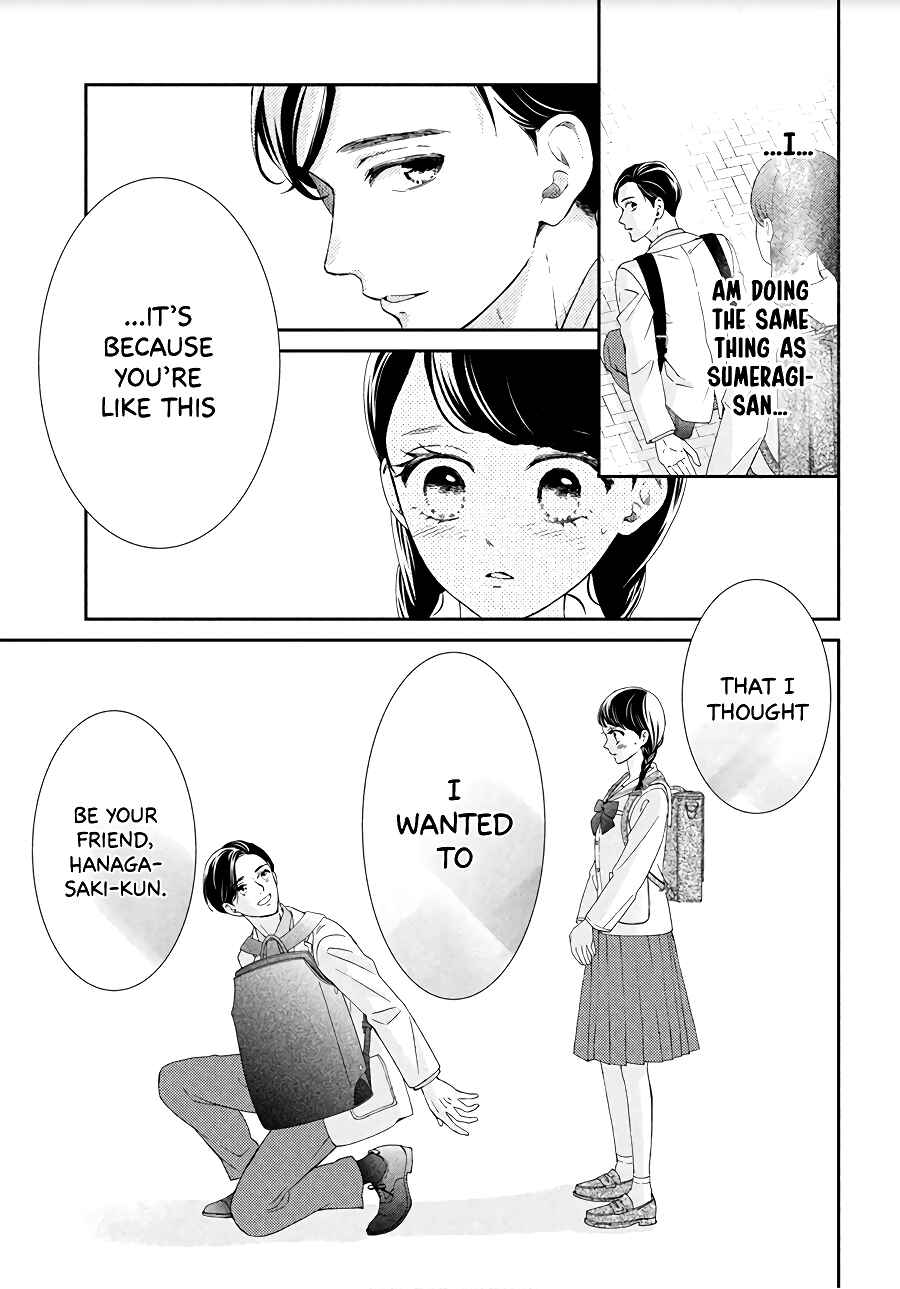 Page 24 Chapter 4 Sekai de Ichiban Itaranu Koi