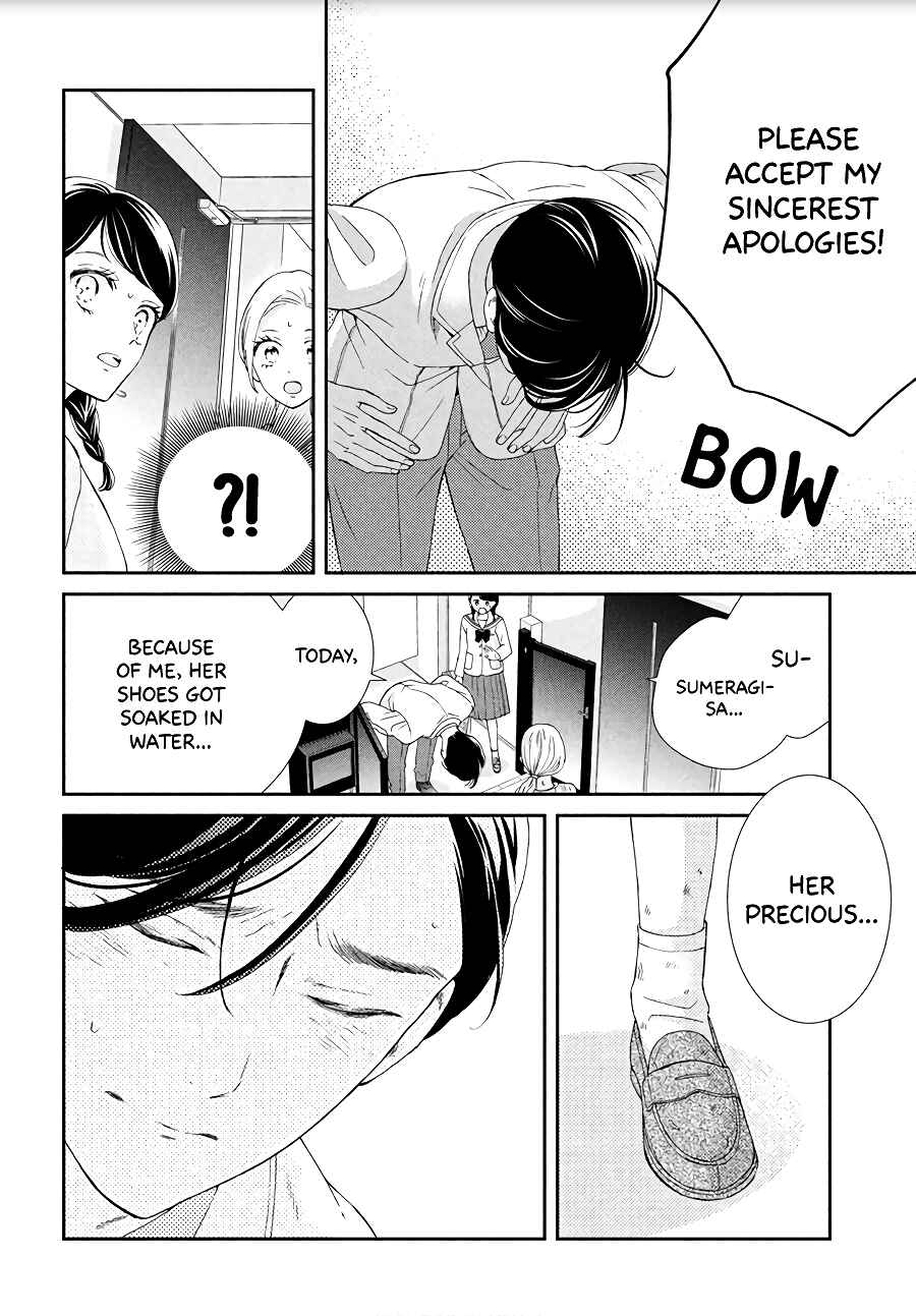 Page 29 Chapter 4 Sekai de Ichiban Itaranu Koi