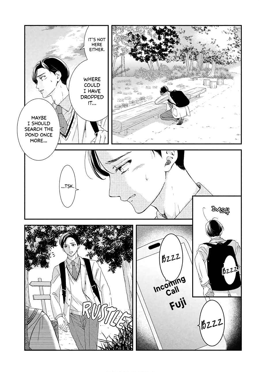 Page 5 Chapter 4 Sekai de Ichiban Itaranu Koi