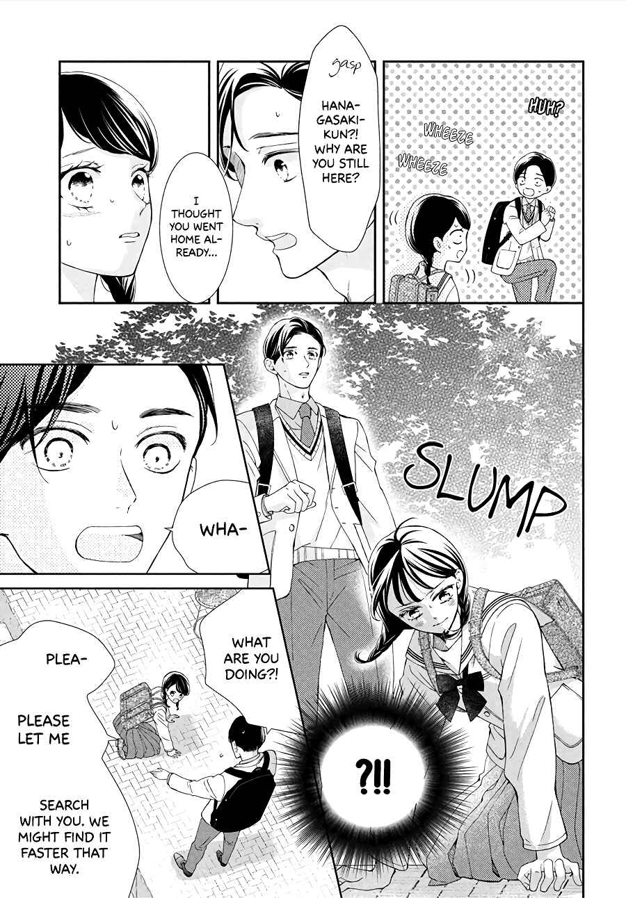 Page 7 Chapter 4 Sekai de Ichiban Itaranu Koi