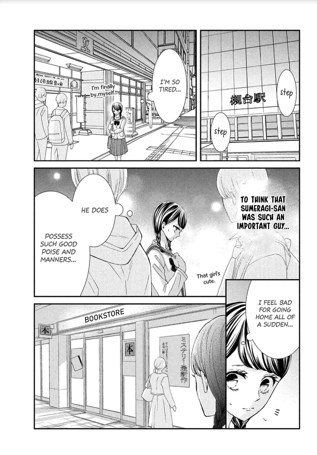 Page 19 Chapter 2 Sekai de Ichiban Itaranu Koi