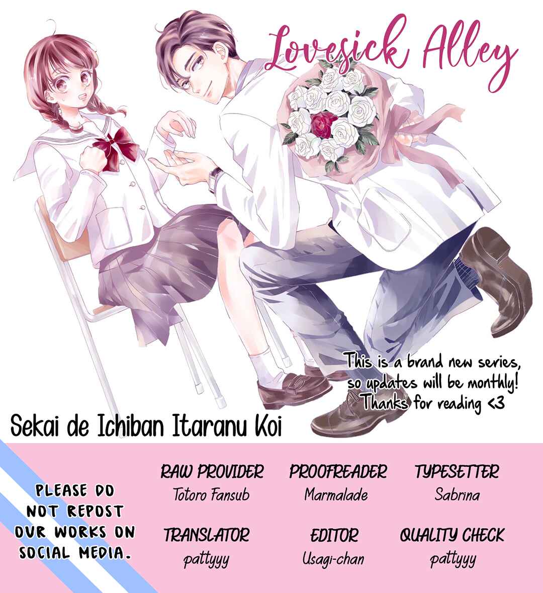 Page 3 Chapter 2 Sekai de Ichiban Itaranu Koi
