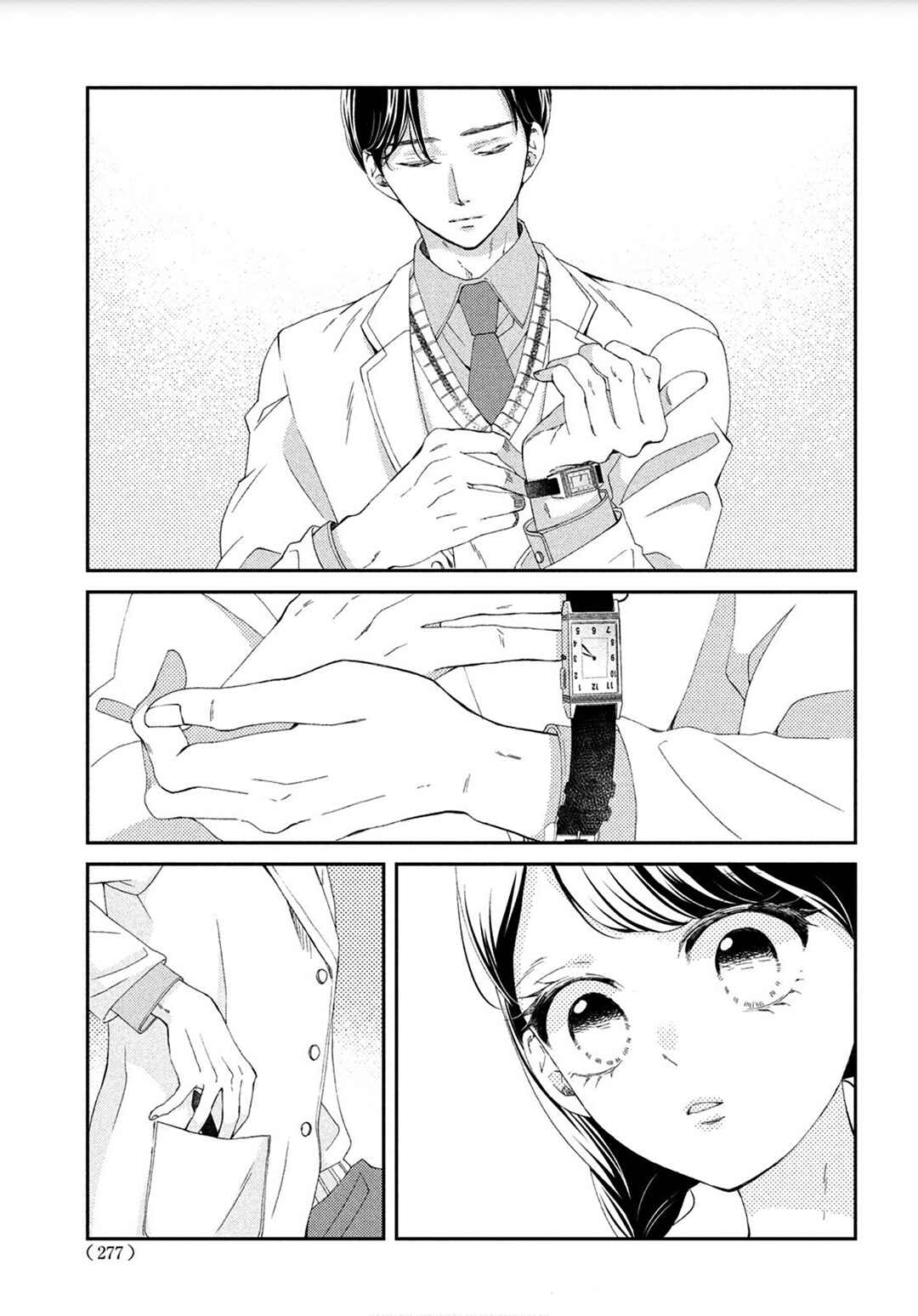 Page 31 Chapter 3 Sekai de Ichiban Itaranu Koi
