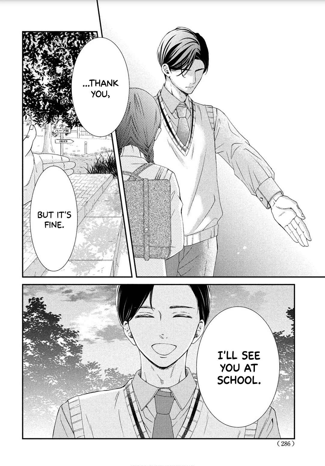 Page 40 Chapter 3 Sekai de Ichiban Itaranu Koi