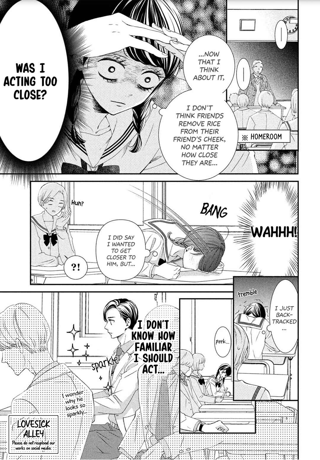 Page 5 Chapter 3 Sekai de Ichiban Itaranu Koi