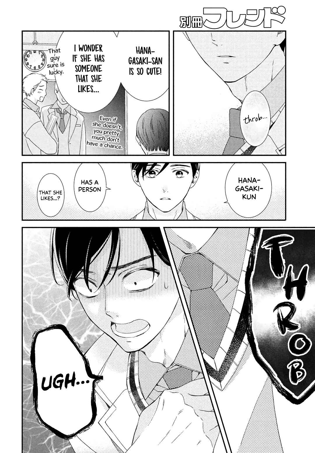 Page 12 Chapter 8 Sekai de Ichiban Itaranu Koi