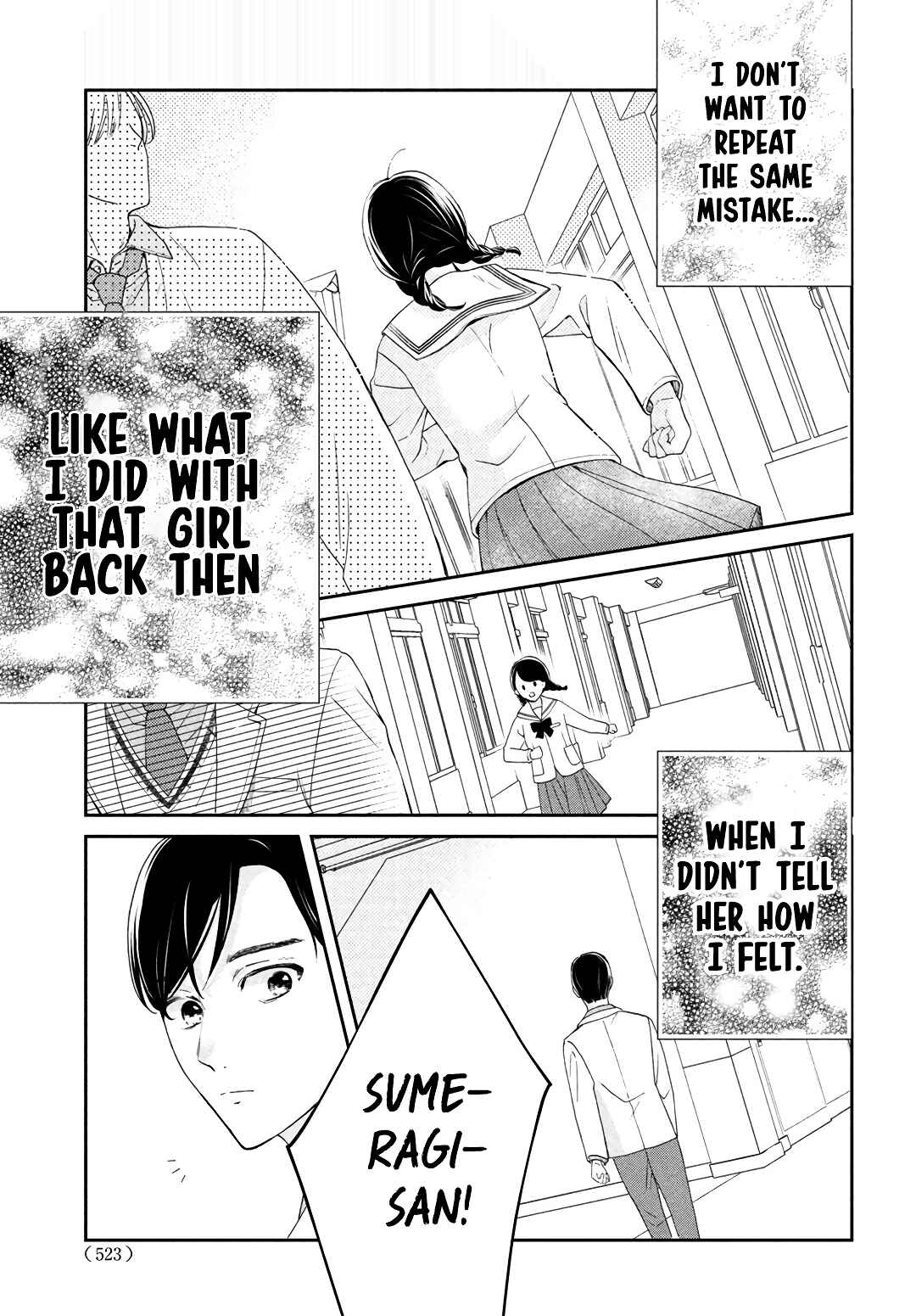 Page 21 Chapter 8 Sekai de Ichiban Itaranu Koi