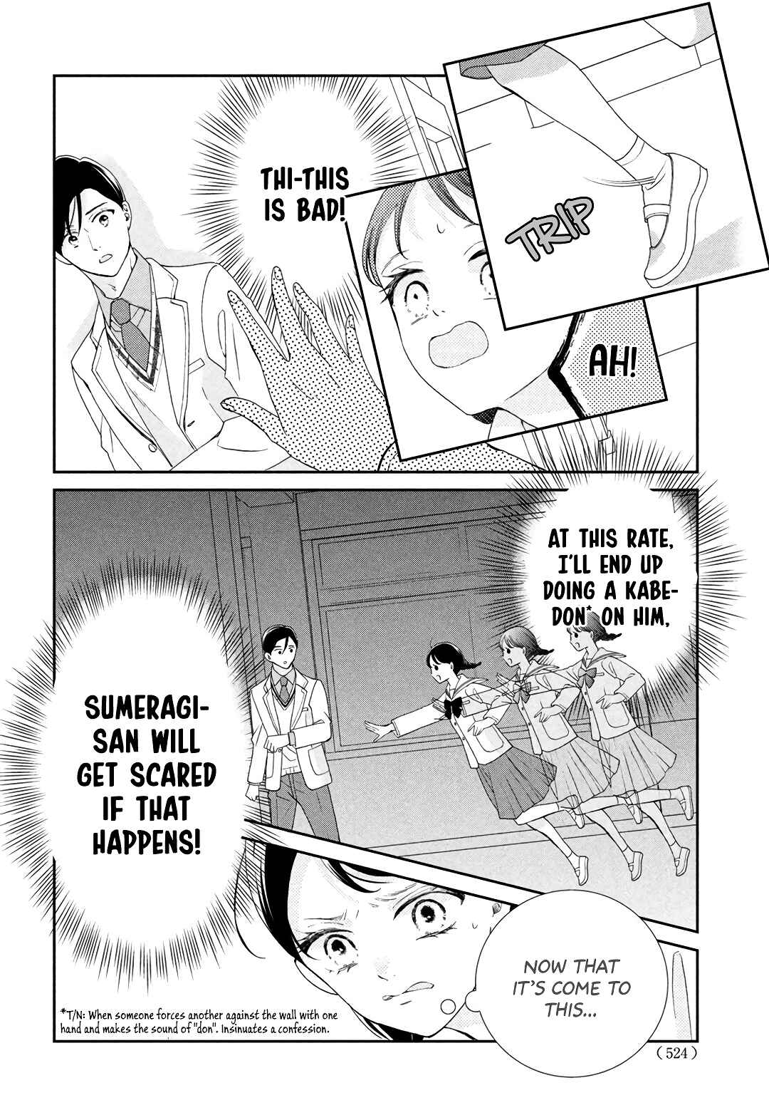 Page 22 Chapter 8 Sekai de Ichiban Itaranu Koi
