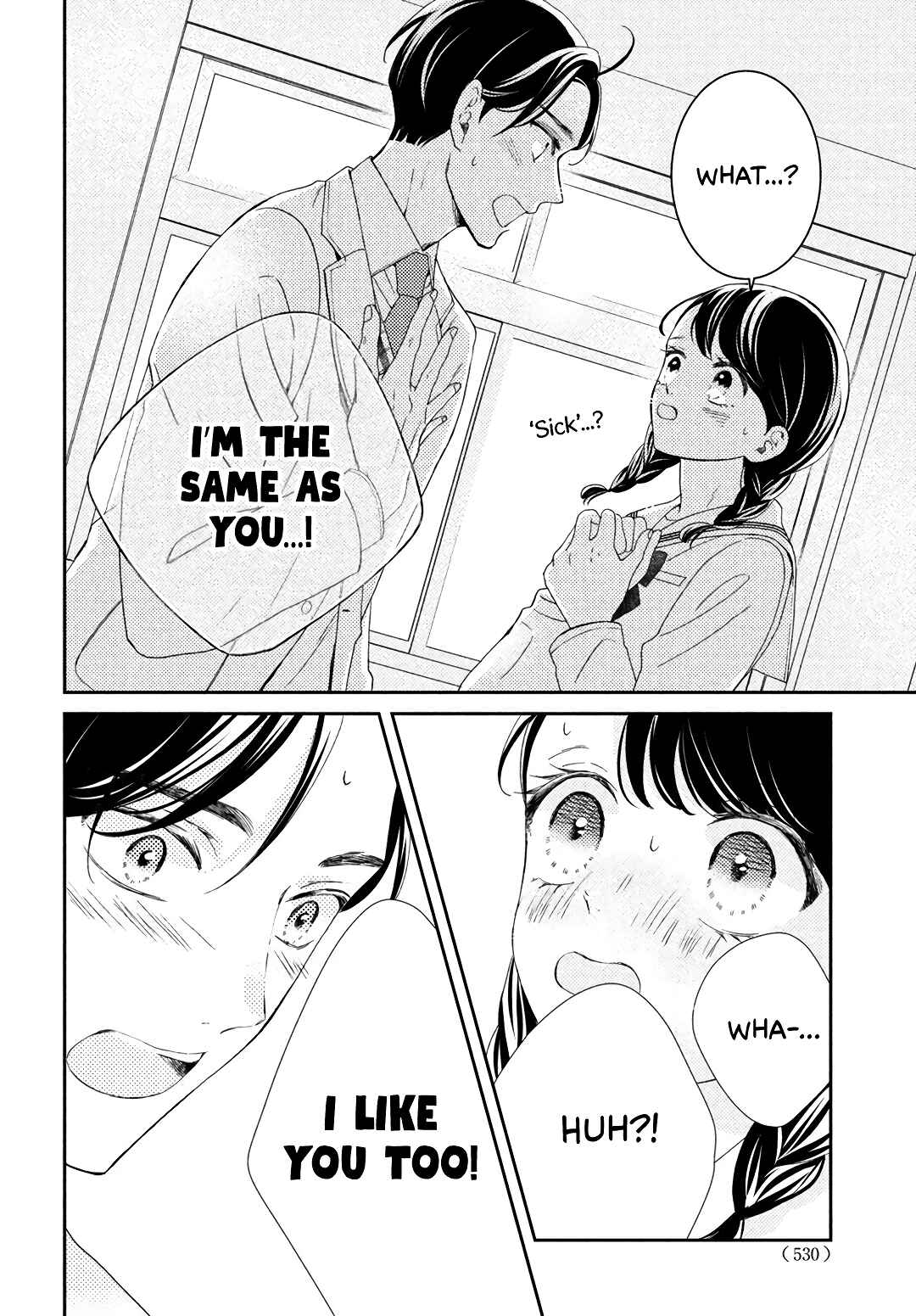 Page 27 Chapter 8 Sekai de Ichiban Itaranu Koi