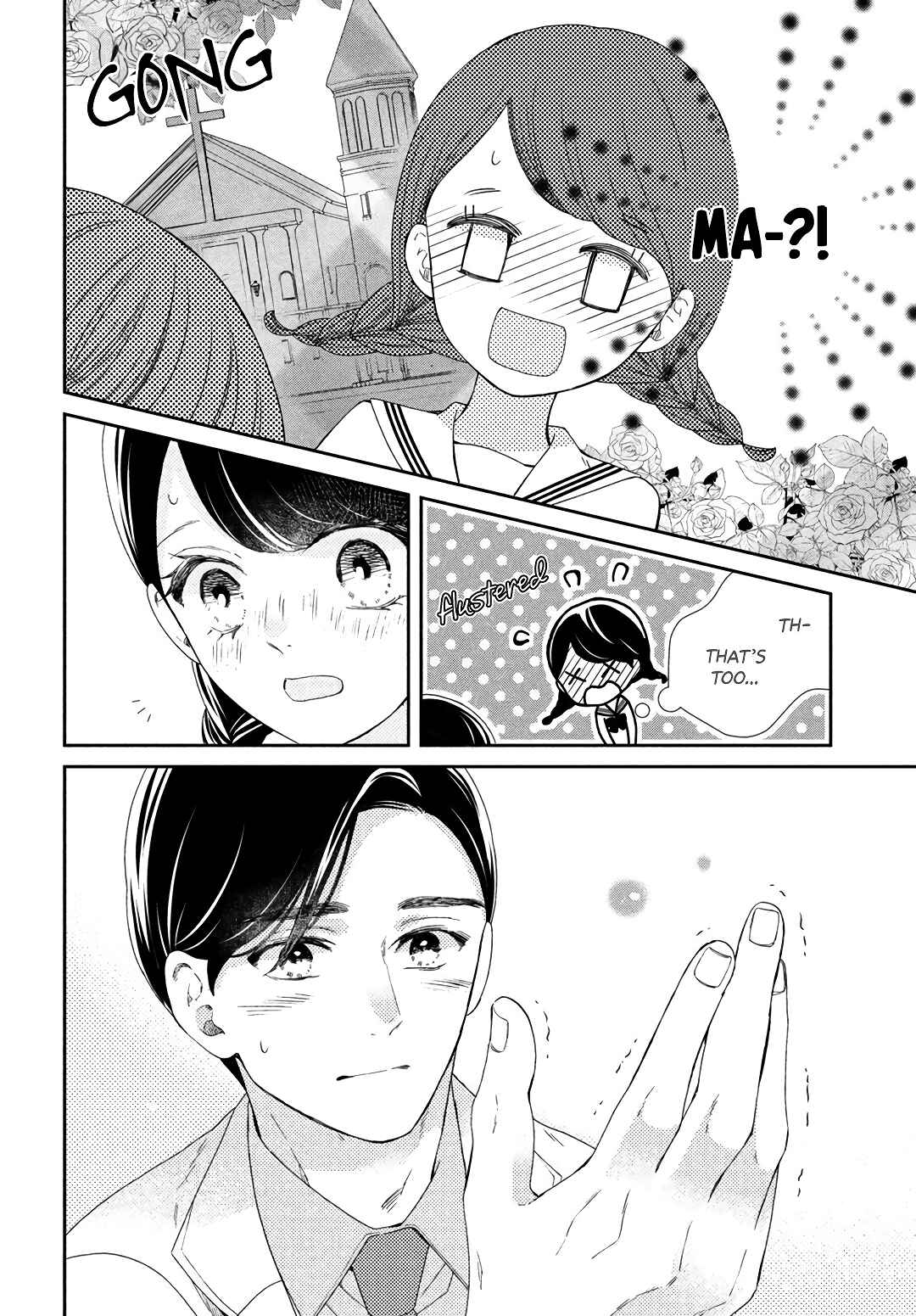 Page 32 Chapter 8 Sekai de Ichiban Itaranu Koi
