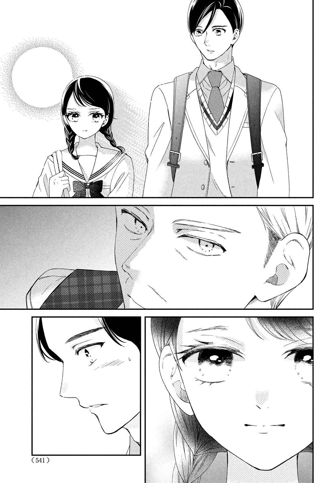 Page 37 Chapter 8 Sekai de Ichiban Itaranu Koi
