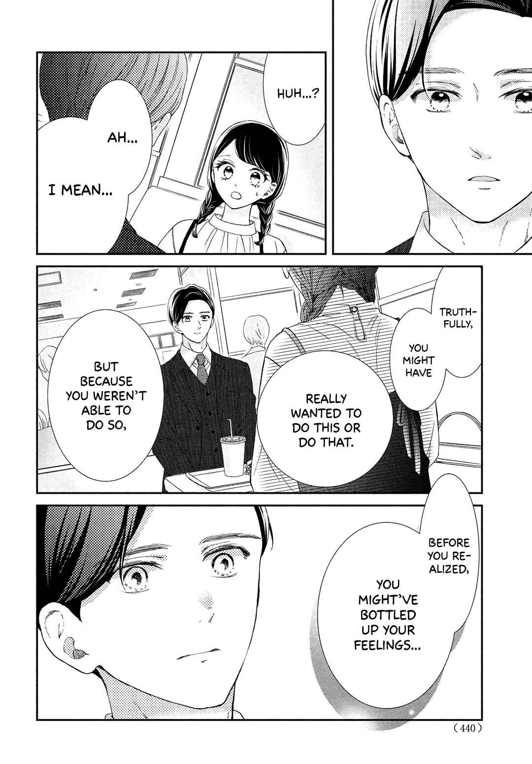 Page 14 Chapter 6 Sekai de Ichiban Itaranu Koi