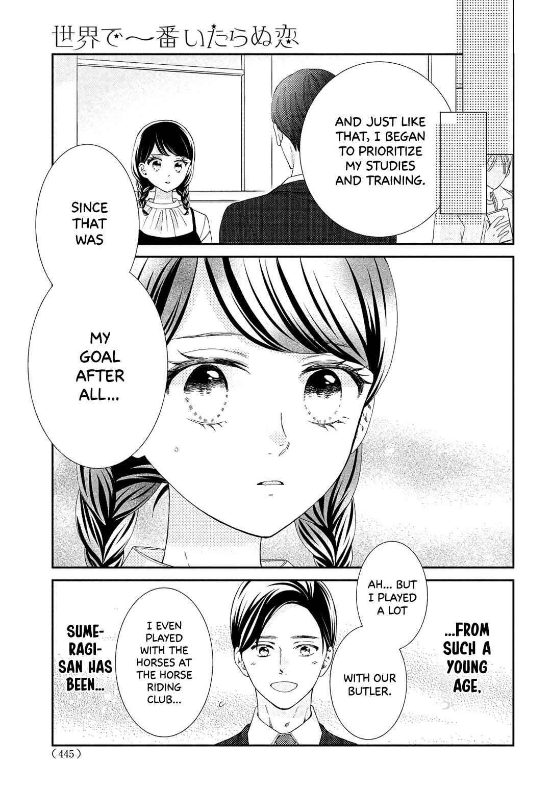 Page 19 Chapter 6 Sekai de Ichiban Itaranu Koi