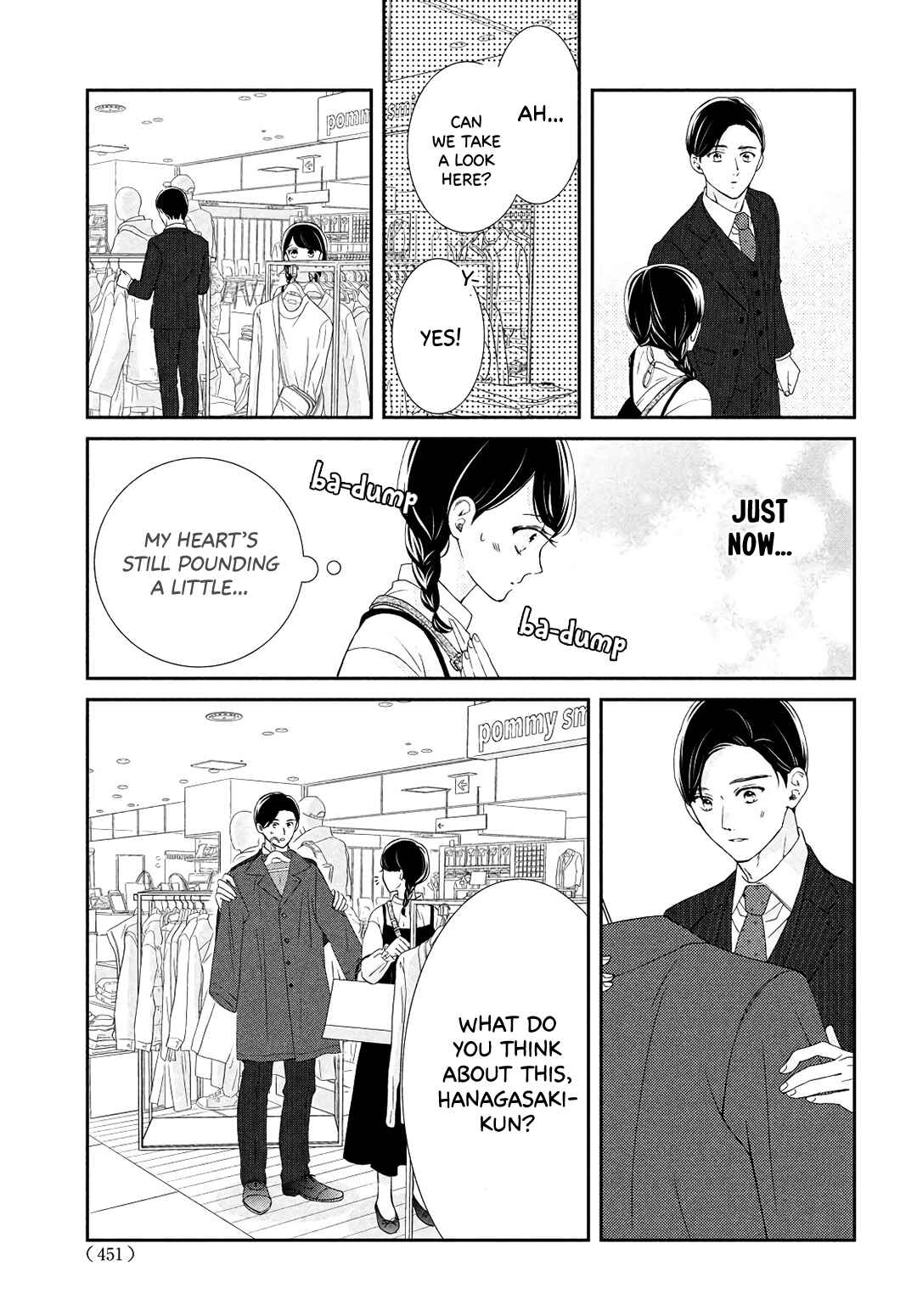 Page 25 Chapter 6 Sekai de Ichiban Itaranu Koi