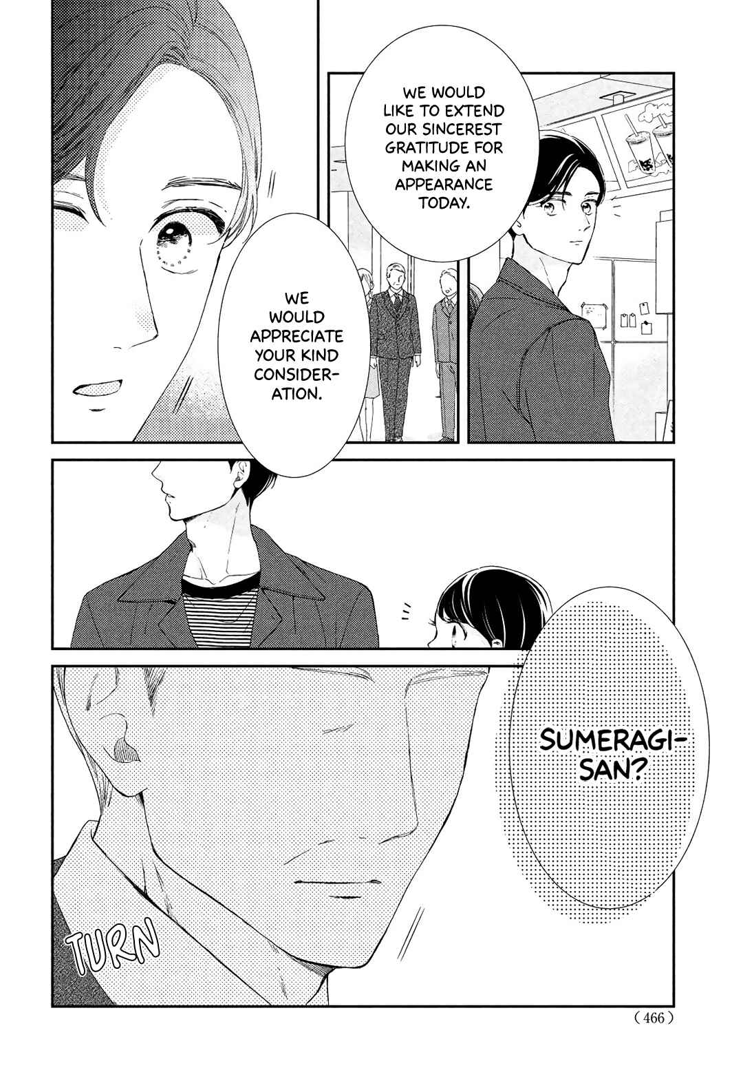 Page 40 Chapter 6 Sekai de Ichiban Itaranu Koi
