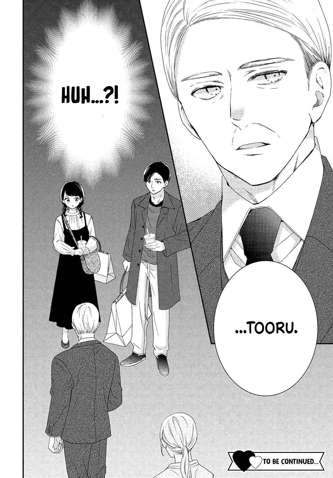 Page 42 Chapter 6 Sekai de Ichiban Itaranu Koi