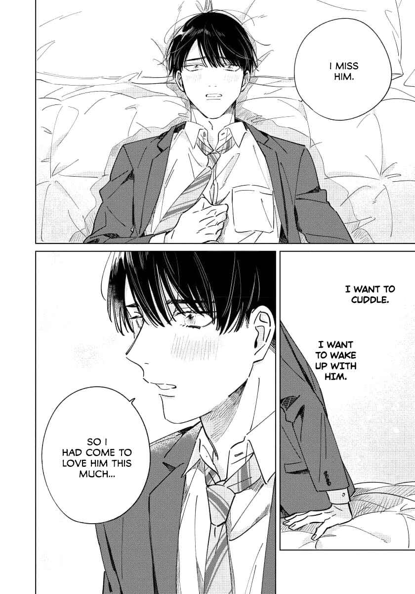 Page 15 Chapter 5 Furimuite Tsukamaete