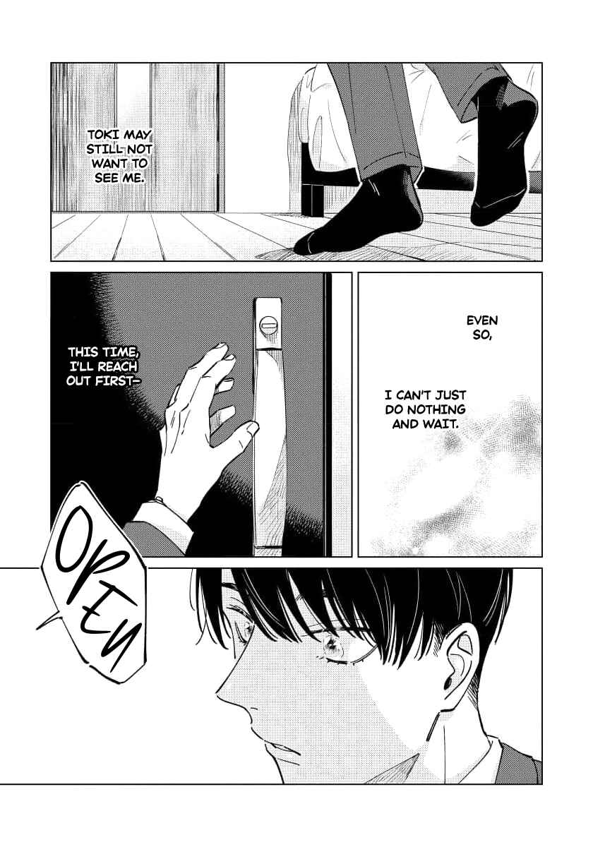 Page 16 Chapter 5 Furimuite Tsukamaete