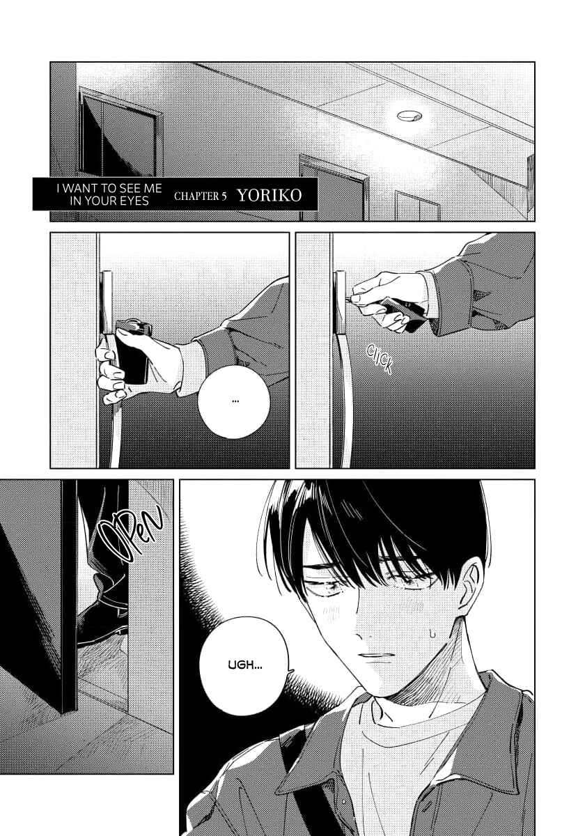 Page 2 Chapter 5 Furimuite Tsukamaete
