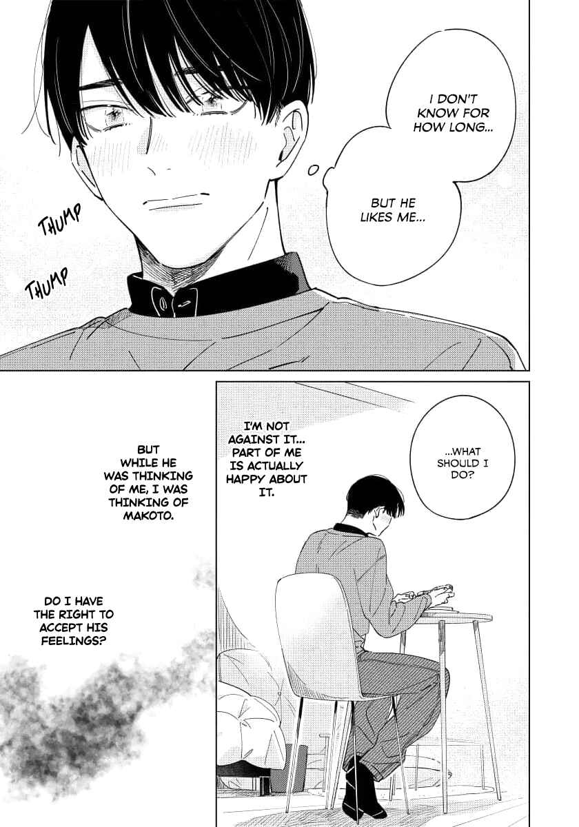 Page 6 Chapter 5 Furimuite Tsukamaete