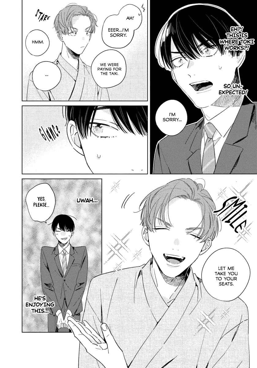 Page 13 Chapter 3 Furimuite Tsukamaete
