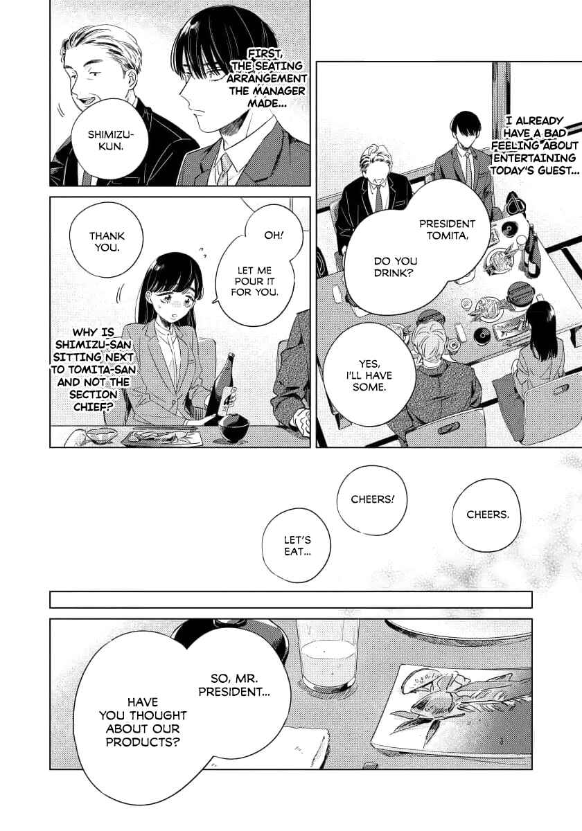 Page 15 Chapter 3 Furimuite Tsukamaete