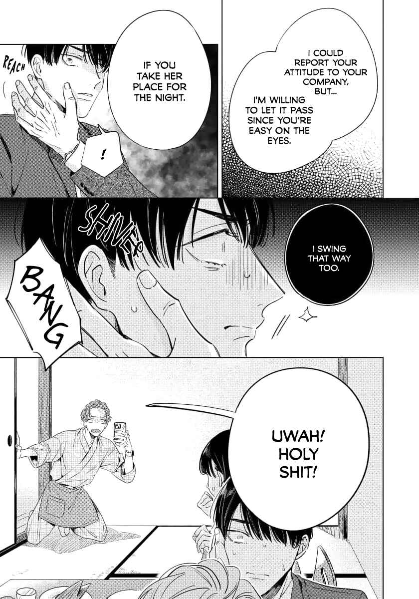 Page 18 Chapter 3 Furimuite Tsukamaete