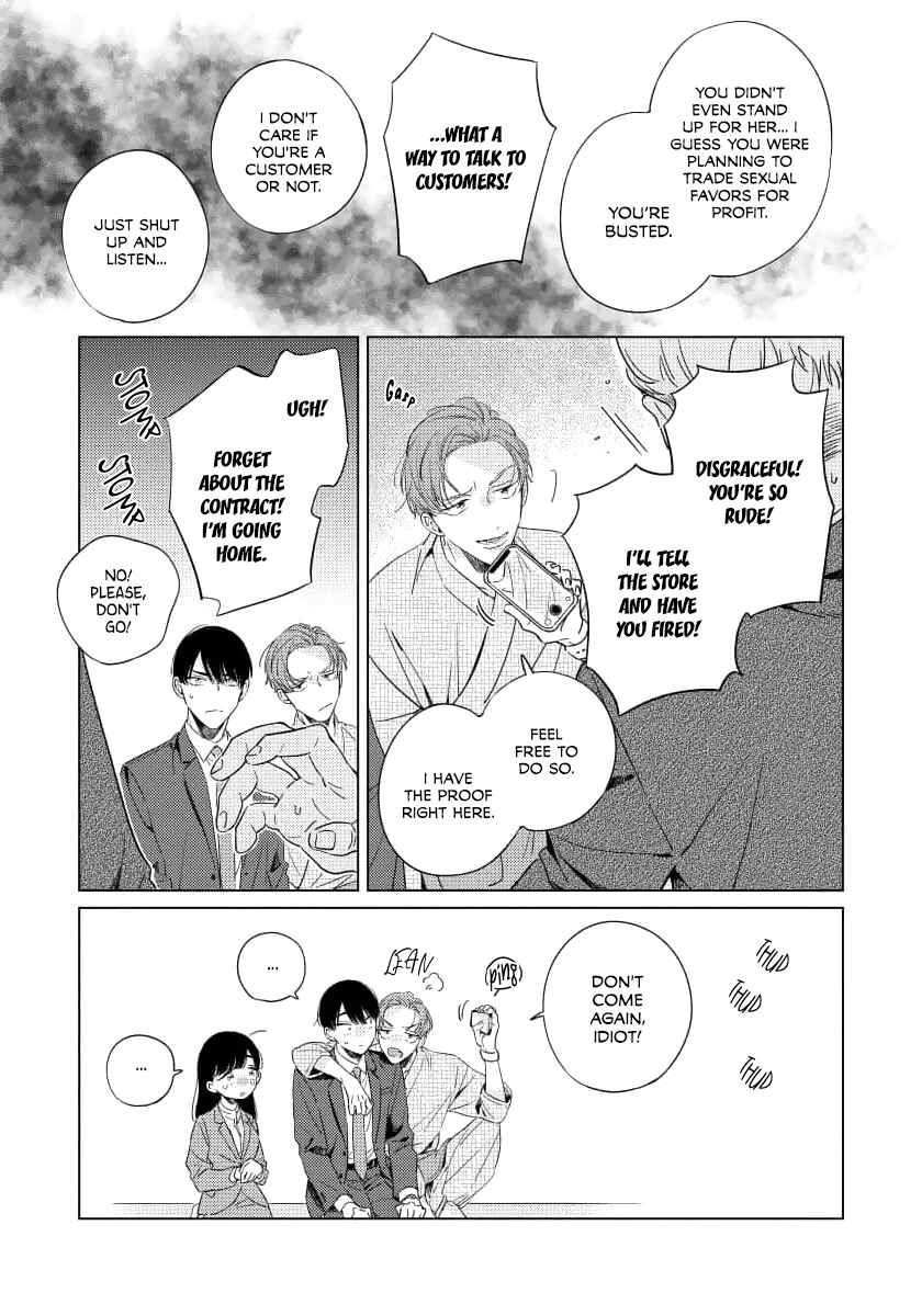 Page 20 Chapter 3 Furimuite Tsukamaete
