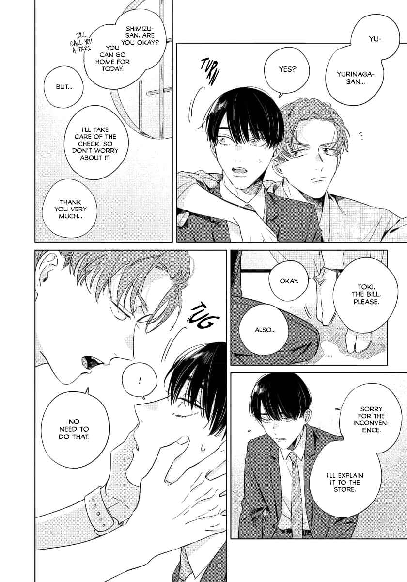 Page 21 Chapter 3 Furimuite Tsukamaete