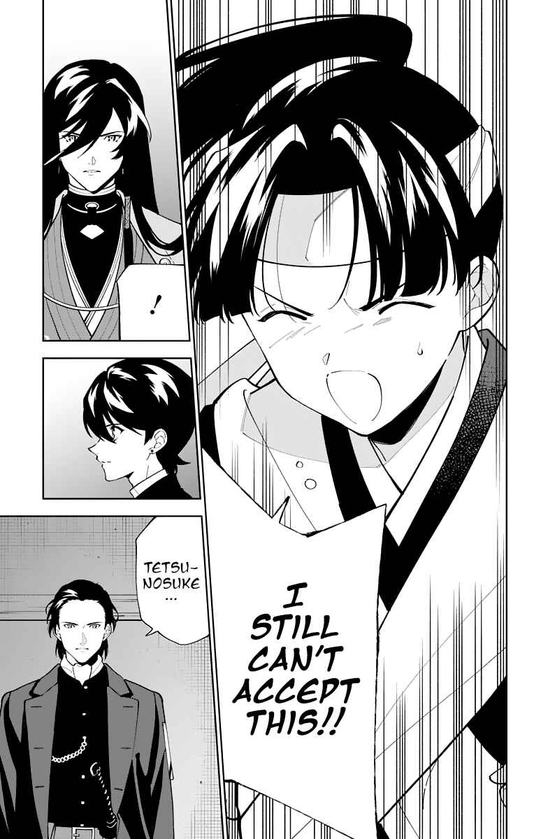 Page 11 Chapter 23 Katsugeki / Touken Ranbu