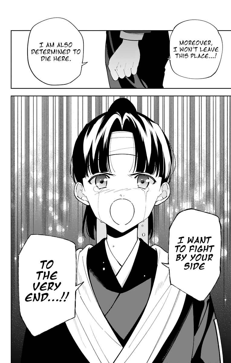 Page 12 Chapter 23 Katsugeki / Touken Ranbu