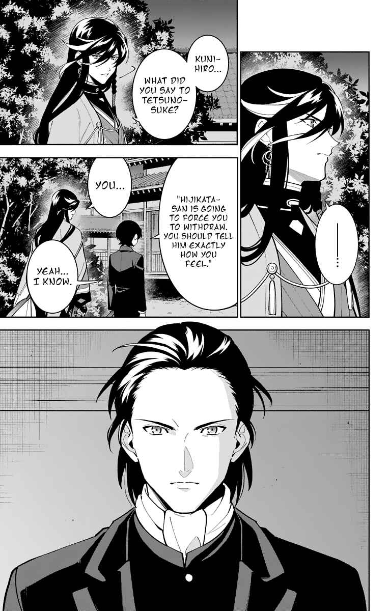 Page 13 Chapter 23 Katsugeki / Touken Ranbu