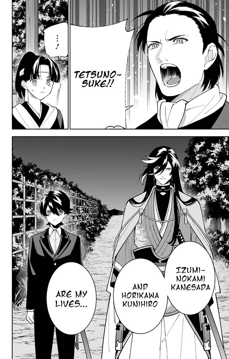 Page 14 Chapter 23 Katsugeki / Touken Ranbu