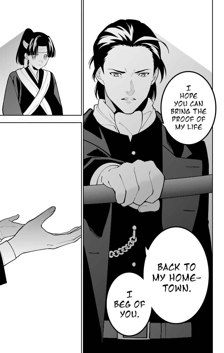 Page 15 Chapter 23 Katsugeki / Touken Ranbu
