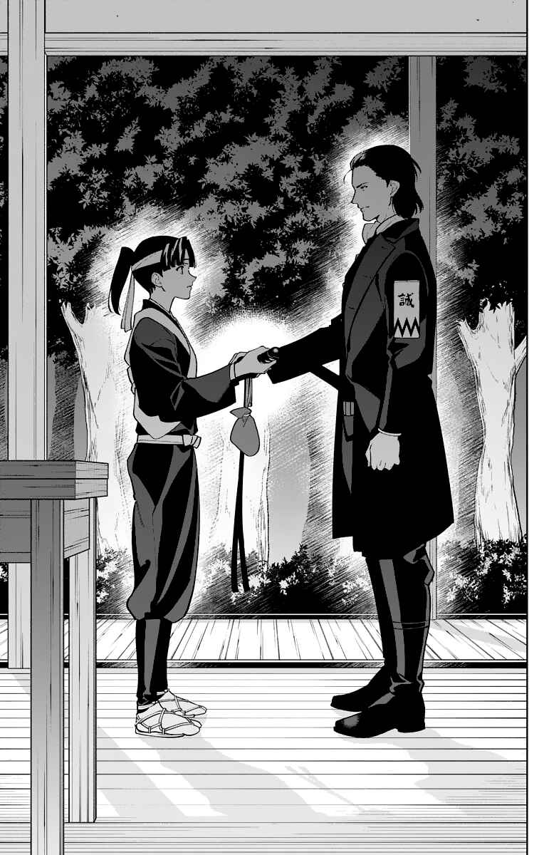 Page 16 Chapter 23 Katsugeki / Touken Ranbu